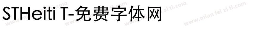 STHeiti T字体转换